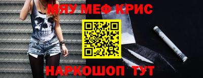 ГАЛЛЮЦИНОГЕННЫЕ ГРИБЫ Мариинск
