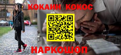 ГАЛЛЮЦИНОГЕННЫЕ ГРИБЫ Мариинск