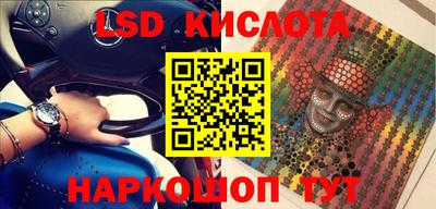 тгк Малгобек