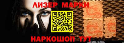 ГАЛЛЮЦИНОГЕННЫЕ ГРИБЫ Мариинск
