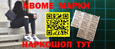 ГАЛЛЮЦИНОГЕННЫЕ ГРИБЫ Мариинск