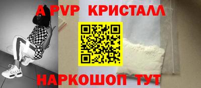 ГАЛЛЮЦИНОГЕННЫЕ ГРИБЫ Мариинск