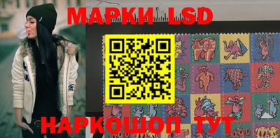 ГАЛЛЮЦИНОГЕННЫЕ ГРИБЫ Мариинск