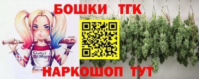 тгк Малгобек