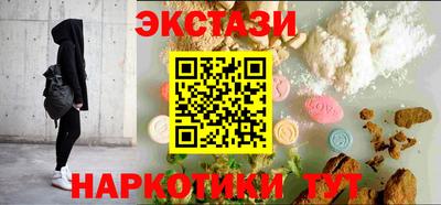 тгк Малгобек
