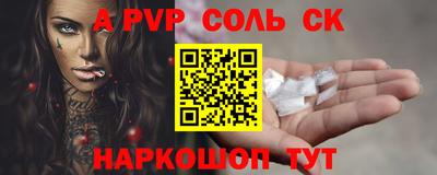 ГАЛЛЮЦИНОГЕННЫЕ ГРИБЫ Мариинск