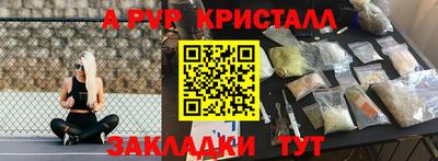 ГАЛЛЮЦИНОГЕННЫЕ ГРИБЫ Мариинск
