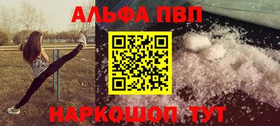 ГАЛЛЮЦИНОГЕННЫЕ ГРИБЫ Мариинск