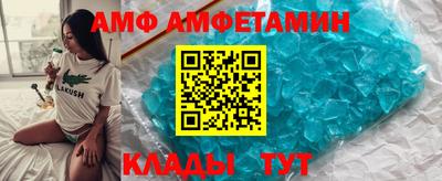 ГАЛЛЮЦИНОГЕННЫЕ ГРИБЫ Мариинск