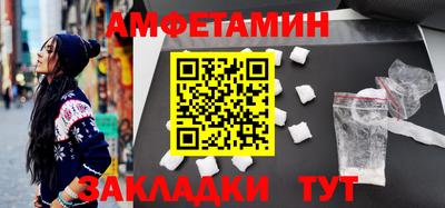 ГАЛЛЮЦИНОГЕННЫЕ ГРИБЫ Мариинск