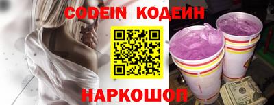 ГАЛЛЮЦИНОГЕННЫЕ ГРИБЫ Мариинск