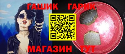 ГАЛЛЮЦИНОГЕННЫЕ ГРИБЫ Мариинск