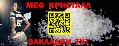 тгк Малгобек