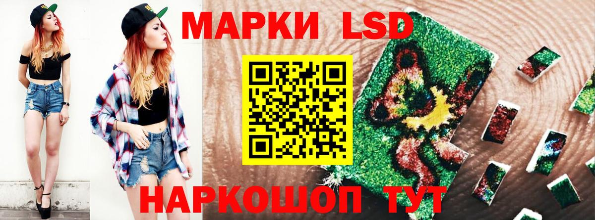 ЛСД экстази ecstasy Рыбинск
