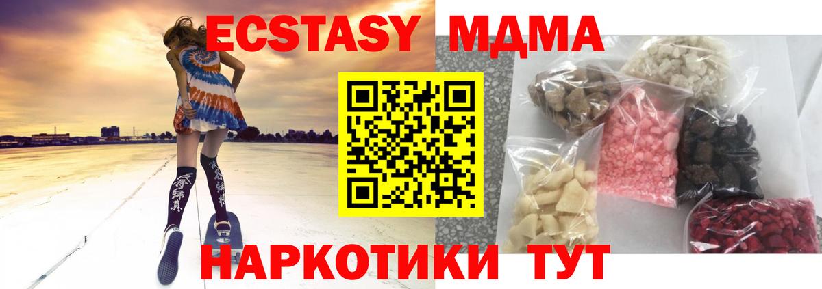 MDMA Molly  Вход с VPN  MDMA VHQ  Рыбинск 