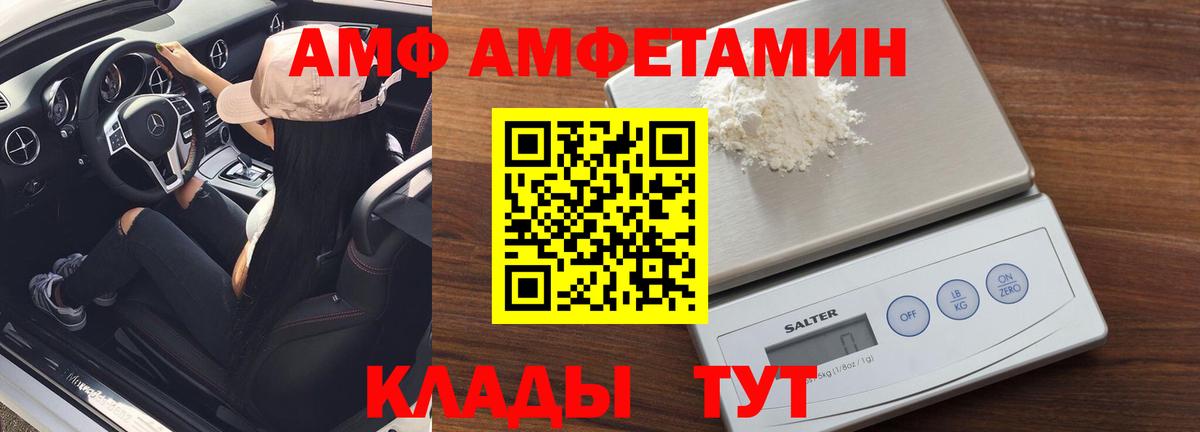 Метамфетамин кристалл Рыбинск