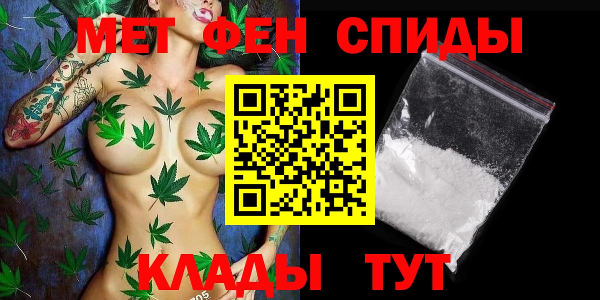 Первитин пудра  Вход с VPN  Рыбинск 