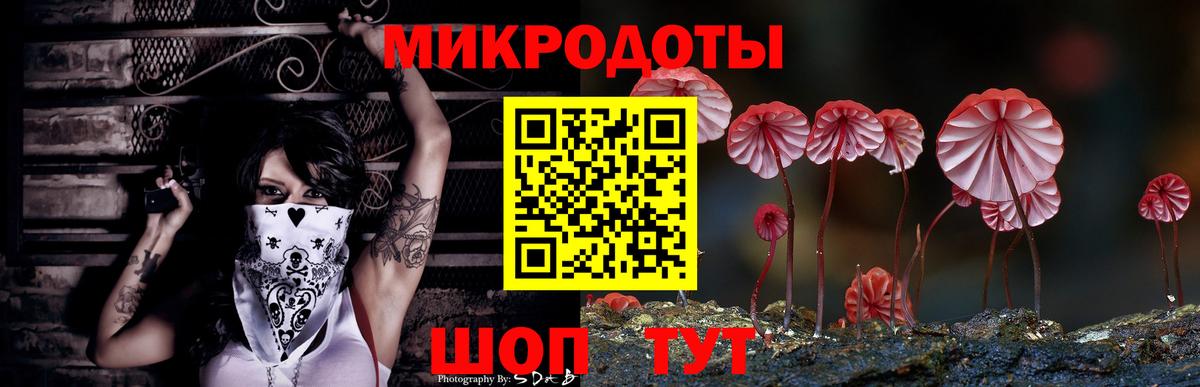 Псилоцибиновые грибы Magic Shrooms Рыбинск